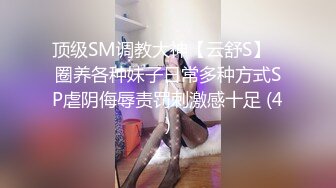 ★☆高端泄密☆★百度云泄密流出视图反差婊美女同事刘璐和闺蜜男友性爱视频 (1)