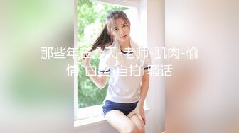  丸子头大耳环新人姐妹花双女诱惑，性感红唇一线天美穴，互摸跳蛋震动肥穴