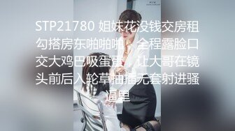 XK-8027 穆娜 我的妹妹不可能这么可爱 好色哥哥威逼利诱伦妹妹