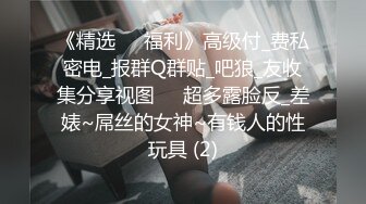 重磅私房独家整理 台湾甜美校花模特谢侑芯OF高价三点5分钟精油