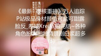 大屌老公女上位暴力无套打桩颜值老婆 再换个体位后入操逼