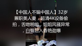 极品美乳人妻『kyara_sss』 奶子又大胸型又好看，还特么巨骚，被操的时候喜欢说淫语，巨顶！美乳丰臀超反差12[ (1)