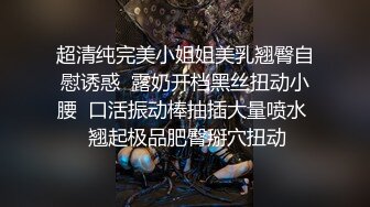 《顶级尤物 炸裂精品》露脸女神究极泄密！爆炸无敌美巨臀极品网红小姐姐【悠悠花】最新私拍，二指禅道具紫薇这屁股绝绝子