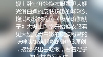 哈尔滨小情侣男友出差，我和他女友单约