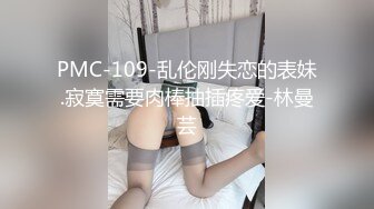 皮肤白皙的隔壁人妻，老公去打工了找我来慰藉