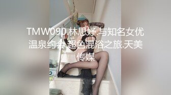 浙江余姚01年小美女孫Ch被土豪調教成小母狗,聽話牽狗鏈