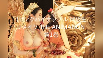 【新片速遞】  【极品反差婊】南京艺术学院母狗❤️刘静文❤️约了个体育生被站起来蹬，逼都被操烂了！原版+4K修复[113.22M/MP4/00:00:55]