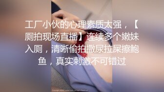  高挑大肢御姐范妹子大道具假屌自慰，白浆四溅卖力交吃屌舌头舔鲍鱼