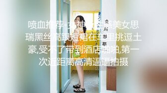 【淫乱❤️俱乐部】巅峰淫妻『巧克力牛奶』最新流出 -黑丝淫妻找单男和男友疯狂3P 前怼后操口爆