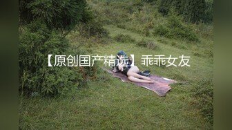 ★☆福利分享☆★高颜气质御姐人体喷泉喷水皇后【云小禾】天花板级潮喷展示，视觉效果一流，真想用J8试一试 (2)