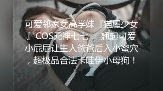 五月重磅福利 最新破解秀人网 女神伊诺情趣内衣 超稀有操逼做爱视频 口活一流棒