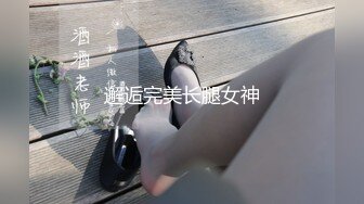 颜值不错的黑丝情趣小萝莉 全程露脸跟小哥激情啪啪，吃奶玩逼爆菊花给狼友看，手撸大鸡巴激情上位各种抽插