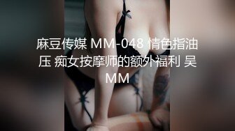 麻豆传媒 MDX-0170 强逼兄妹相奸还债 乱伦操妹影片实录