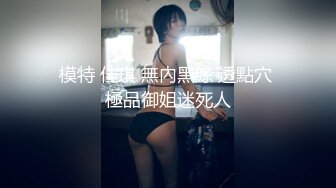 【新速片遞】猥琐大叔迷翻酒店女公关带回房间啪啪啪