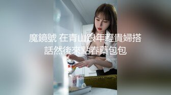 鲜嫩美味的90后小情人