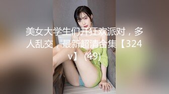 创意剧情性爱男女卫生间阴茎穿过来美女给你口硬梆梆在插入阴道不一样的刺激