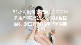 旅游景区女厕全景偷拍多位美女各种姿势嘘嘘各种美鲍一一呈现 (3)