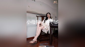 为了考教授的研究生,表哥牵线,让表弟献身教授 上集