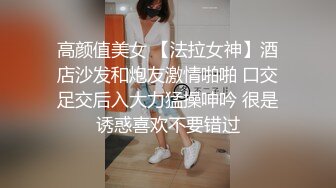 【新片速遞】  后入表妹库里斯牛仔裤❤️紧致的蜜桃臀，啪在凳子上翘高高屁股，让我狠狠抽插❤️叫声迷人销魂~好爽啊！！