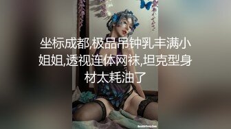 【极品❤️波霸女神】樱空桃桃✿ 表妹的成人礼献身表哥 吸吮龟头品尝美味肉棒 一坐到底充实蜜穴 再也不用香蕉自慰了