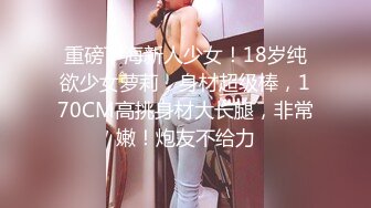 约穿着情趣黑丝的极品苗条小姐姐到情趣套房里啪啪