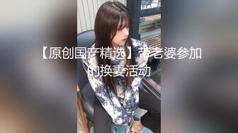 韩国清纯乖巧萝莉小母狗「Rabbyjay Couple」日常性爱私拍 肥臀粉嫩馒头逼美少女【第九弹】 (6)