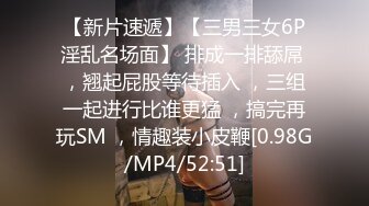 【新速片遞】  极品留学生被外国佬爆肏 18Cm的大公鸡比手腕还粗大龟头撑满小嘴 骚女阴蒂还镶着饰品沦为性玩物 后入顶宫撞击抽射