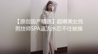 炮友结婚前答应玩一次3P-自慰-白丝-露脸-会所