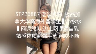 百变学生妹 JK水手服 舔肉棒啪啪 无套后入内射