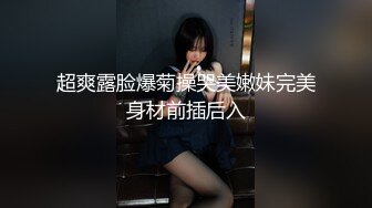 6/21最新 真实约炮约啪沈阳健身女教练暴力虐操VIP1196