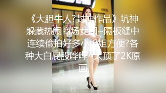 ✿反差骚学妹✿清纯小仙女〖ssrpeach〗爆肏极品身材小学妹骚母狗，翘起性感小屁股，说是这样后入小穴特别舒服！