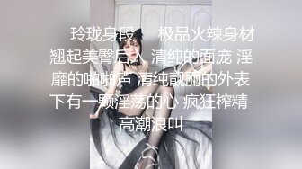  好爽 菊花骚逼一起操 妹子撅着屁屁插完菊花插骚穴 还无套 最后射满菊花