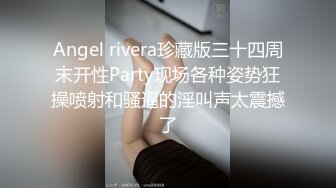 邪恶的房东浴室装摄像头偷拍美女房客 B毛很性感