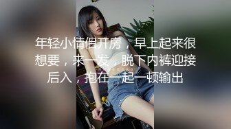   黑客破解家庭网络摄像头监控偷拍晚饭后不久夫妻在客厅沙发贵妃躺上啪啪