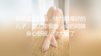 【自整理】粉红色头发的连体网衣骚母狗在酒店房间的床上给我口交，大战三百回合爽的一批！【89V】  (68)