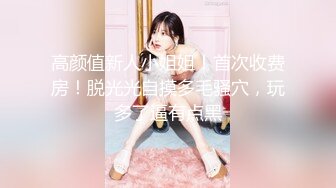 最靓美女天团〖乌克兰美女团〗无套啪操俄罗斯豪乳网红多利娅 性感纹身 粉嫩美鲍 直顶花心