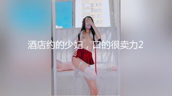 【各种ktV偷拍的小视频】第3弹 国内KTV就是疯狂，公主大胆，舞姿优美，实在是太刺激了！