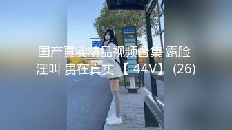 高颜值在职平面模特骚姐姐【冉北北】高跟长腿~极品美臀做爱【100V】 (97)