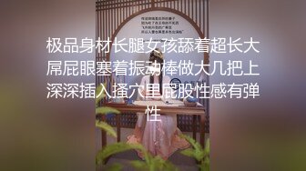 ★☆福利分享☆★办公楼女厕牛人暗藏摄像头偷窥众多的美女职员来嘘嘘 (1)