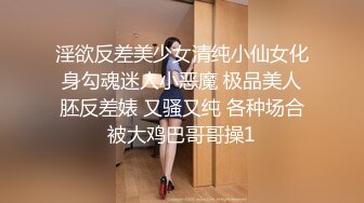  ED Mosaic 22岁新人想尝试3P 我一定会安排满足愿望