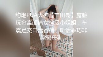 STP23419 精神小妹 精挑细选只干佳品 为了买 iphone 13 援交事业开启，花式啪啪，又抠又舔又插