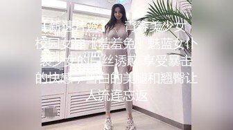 ❤️✿最新青春无敌！大奶顶级身材推特新晋仙女【神仙蕊】定制裸舞 VIP会员福利，科目三、大摆锤等多种热门BGM