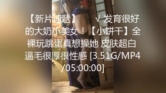 【新片速遞 】儒雅素颜巨乳妹子露脸 男友双手搓奶子，小穴干净粉嫩无套啪啪 巨乳乳交享受其中