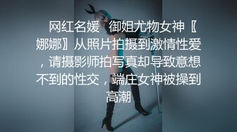 【自整理】P站Mayrlina  调教 SM 捆绑 戴上眼罩 捆住手脚 猛操小嘴  最新大合集【63V】 (57)