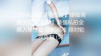 长腿蜜桃臀女神【清绾】收费大秀~顶级美腿套~黑丝高跟道具自慰 (246)