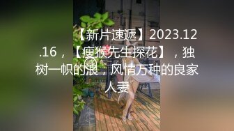 被黑鬼玩弄的小女人，这大鸡巴真吓人，让骚逼口交舔弄，吃着奶子抠着骚穴冒白浆，大鸡巴插进去