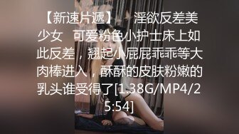 10个眼镜9个骚（身材很哇塞）合集【87V】5 (9)