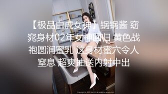 《精品泄密》美女空姐下班后的真实反差被曝光真让人大跌眼镜难以相信