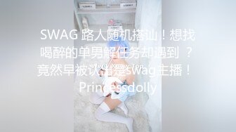 -精致小美女妹子在空中大起大落大屌操逼穴真的是太刺激了