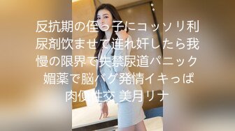 【新速片遞】商场女厕双镜头全景偷拍❤️几个颜值不错的美少妇嘘嘘